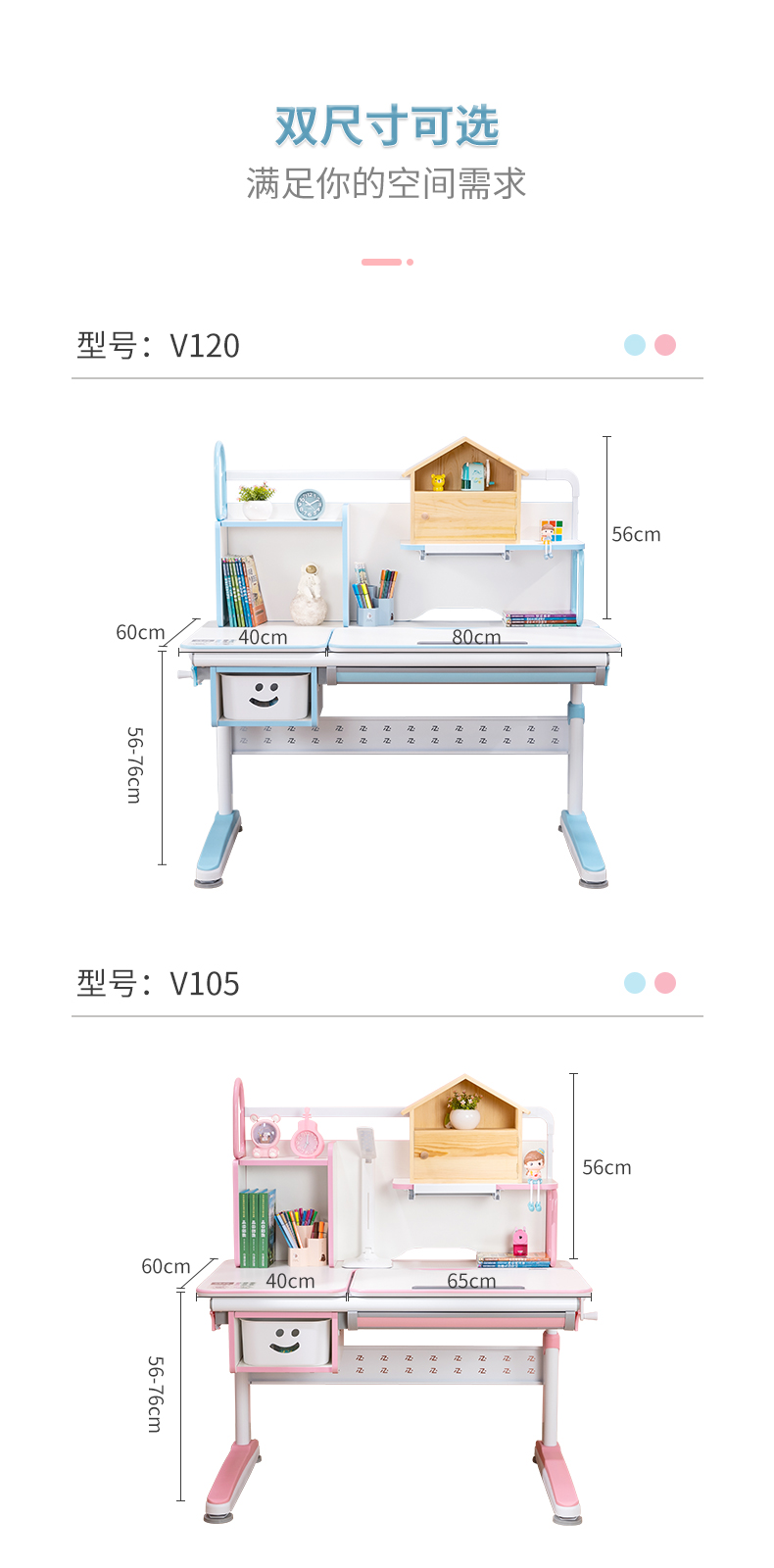 买学习桌选色多多在线观看免费